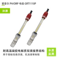 Online Water Quality ORP If Ceramic Core Probe GRT1110P Monitoring Pulley Acidity Meter PH Probe Apu