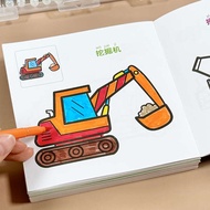 buku mewarna kanak kanak colouring book for kid Buku Gambar Mewarna Kenderaan Kejuruteraan Kanak-kan