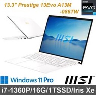 【MSI】13吋 Prestige 13Evo A13M-086TW i7-1360P/16G/1TSSD/990g