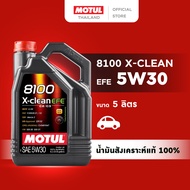 โมตุล น้ำมันเครื่องสังเคราะห์แท้ 100% Motul 8100 X-CLEAN EFE 5W30 5L สำหรับรถยนต์