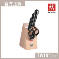 德國孖人牌 - TWIN® Chef 刀座套裝5件