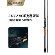 DAIWA STEEZ RC STEEZ RC Athletics Four Disciple Real Control Lure Rod 23 New Style