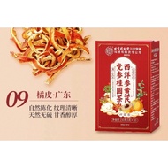 Xiyangshen dangshen huang qi gui yuan cha/te to increase qi and blood