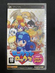 玩具主義) 全新PSP原版片 ☆ 洛克人洛克人 ☆ Rockman Rockman 中文版