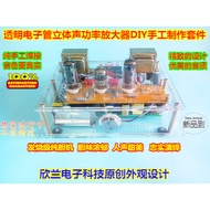 6N2 6P1 Advanced Tube Amplifier Fever Kit Finished Product DIY Stereo Power Amplifier Audio Producti