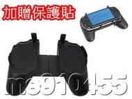 【加贈螢幕貼】 PSP2000 3000 手把架 PSP手把支架 伸縮手把 PSP遊戲手把 手柄支架 伸縮握把 有現貨