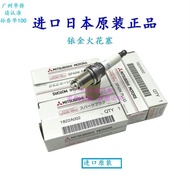 ปลั๊กไฟกระพริบเครื่องยนต์สำหรับ Mitsubishi Pajero V73 V93 V97 V77 V75 แท้ 100% อุปกรณ์เสริมรถยนต์ อะ