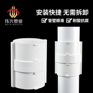 Direct Drain Pipe Flexible Joint Split Type Quick Repair Sewer Pipe Leak Repair Joint PVC Grab Repai