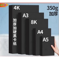 Taiwan Preferred Goods Black Cardboard 8K A4 Painting A3 Special Paper 8K Hardened Thick A5 Art Hand