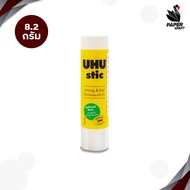 UHU (ยู้ฮู) กาวแท่ง กาว Glue Stick ขนาด 8.2 / 21 / 40 กรัม เนื่อกาวสีขาว ( 1 แท่ง )