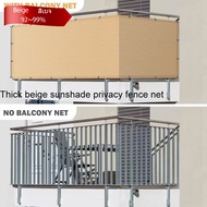 Thickened Beige Privacy Screen  Balcony Fence Shade Sun Shield