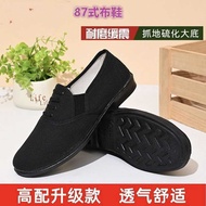 Eight7 Men's Cloth Shoes Old Beijing Cloth Shoes Men's Canvas Hotel Work 87 Labor Protection Cloth S