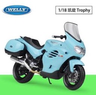 熱賣【現貨】118 凱旋 TROPHY  重機模型 重機 摩托車模型  welly 威利