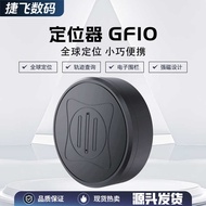 GF10GPS Locator gpstracker Car Installation-Free Anti-Lost Device GF07 Anti-Lost Location Location