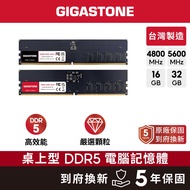 [GIGASTONE] Desktop Memory DDR5 32G/16G|Made In Taiwan/4800/5600/RAM/16GB/32GB