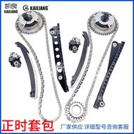 F6TZ6268AA Suitable for Ford F150Raptor5.4L Engine Timing Chain Repair Kit3R2Z6A257DA