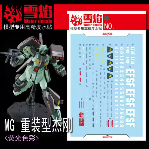 Model Decals Water Slide Decals Tool For 1/100 MG Stark Jegan Fluorescent Sticker Models Toys Access