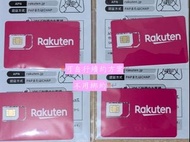 ‼️可自行續約方案，不用綁約‼️【現貨】【1500+好評】【包順豐運費】樂天Rakuten Mobile Sim 每月3GB 一年36GB 包日本號碼 可在香港接收sms 短訊 數據年卡 無需登記，即