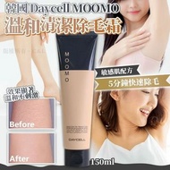 [260313] 韓國 Daycell MOOMO 溫和清潔除毛霜（150ml）