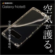 〔SE〕日本RASTA BANANA 三星 Samsung Galaxy Note 8 TPU材質軟殼 3742GSN8