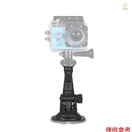 Action Camera Accessories Car Suction Cup Mount + Tripod Adapter for  hero 7/6/5/4 SJCAM /YI