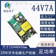 Factory Direct Power Supply Switching Power Supply Board44V7A308W Bare board AC/DC High Power Speake