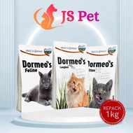 Dormeo's Feline / Longhair / Kitten Cat Food (REPACK 1 kg) - Cat Dry Food / Pet Food