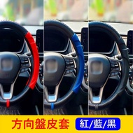LUXGEN [N7 Steering Wheel Leather Cover] Cover Red Blue Black Electric Vehicle N7 N7 Car Grip Turnta