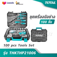 TOTAL ชุดเครื่องมือช่าง 100 ชิ้น รุ่น THKTHP21006 [ 100 pcs Tools Set ] เครื่องมือชุด ชุดเครื่องมือ 
