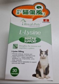 Royal-Pets 貓用 L-Lysine 左旋離胺酸（胶囊装）30粒