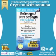 Natural Factors RxOmega-3 with Vitamin D3 Ultra Strength 2150 mg 150 Softgels(No.3023)