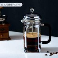 Bincoo Glass French Press Coffee Maker Manual Milk Frother Tea Brewing Hand-Poured Coffee Filter Pre