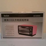 全新未拆封--歌林KBO-MNR650--10公升時尚電烤箱