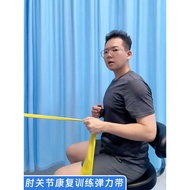 Elastic Band Resistance Elbow Shoulder Sleeve Injury Rehabilitation Training Cervical Spine Stretchi