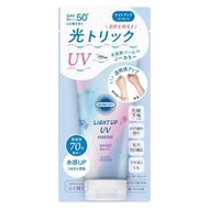 Suncut R 亮白防曬精華