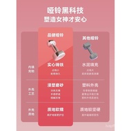 Men's Health Women's Pair Household Children 2kg Primary School Fitness 1 Small Dumbbell kg Equipmen