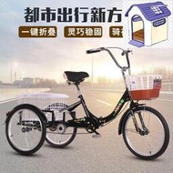  新款老年三輪車腳蹬自行車老人代步車人力車成人腳踏三輪車