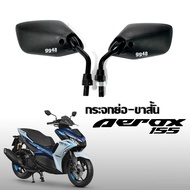 Short Mirror Side Yamaha Aerox155 Aerox155 Motorcycle Short-Legged Type Pair Aerox Mirror Motorcycle