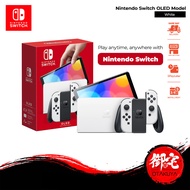 Nintendo Switch OLED White Model Console (1 Year Supplier Warranty )
