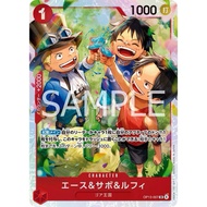 Ace Luffy Sabo OP13-007 SR Japanese OP OPCG OPTCG One Piece TCG Singles Foil OP Card