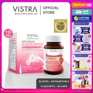 [ Anti-Aging Set x 2 ขวด ]  VISTRA ELASTIN PEPTIDE PLUS COLLAGEN 5000 mg  วิสทร้า แอดวานซ์ อิลาสติน 