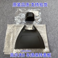 For Volkswagen Golf 8 Cover for lane keeping cover plate Interior rearview mirror cover accessories