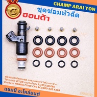 Injector Repair Kit Special Set O-Ring + Genuine Stainless Steel Filter Viton Grade Oil Support 91 9