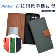 Fabric Side Flip Leather Case Motorola G32/G35/G50/G52/G65/G15/G55 Phone