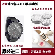 Suitable for DECATHLON DECATHLON A400 Watch Battery Wrist Watch Pointer Electronic Movement Original