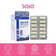 Health King Ultimate Ocean Calcium 60capsules