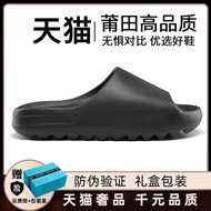 รองเท้าแตะพื้นหนา EVA สำหรับกลางแจ้งแบบลำลองสำหรับทั้งชายและหญิง รองเท้าแตะชายหาดกันลื่น รองเท้าแตะแ