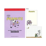 sun-star Mini Notebook/Snoopy/Cinema/1950s/PNAT10 eslite