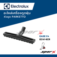 ชุดอะไหล่เครื่องดูดฝุ่น Electrolux Ease C3/C4 คุณภาพสูง สำหรับรุ่น EC31-2BB/EC41-6CR/EC41-2DB