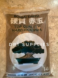 premium quality akadama japanese bonsai soil